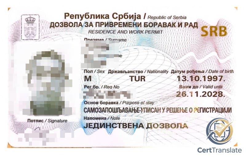 Serbian biometric residence and work permit with personal details redacted, showing the bilingual Serbian and English title line where the Serbian text and the card's pre-printed English caption do not fully match