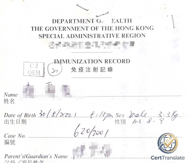 Front of a Hong Kong Department of Health bilingual immunization card (Form DH 6) with personal details redacted, showing the IMMUNIZATION RECORD / 免疫注射記錄 title block, the C2/QEH stamp, and the bilingual Chinese/English identity-block labels (Name 姓名, Date of Birth 出生日期, Case No. 編號, Parent's/Guardian's Name 父母/家長姓名)