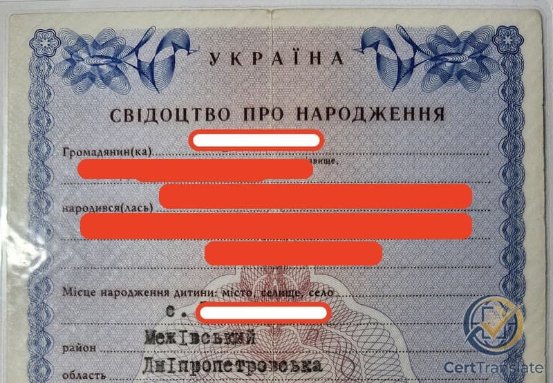 Redacted 1996 Ukrainian birth certificate booklet from Dnipropetrovsk Oblast